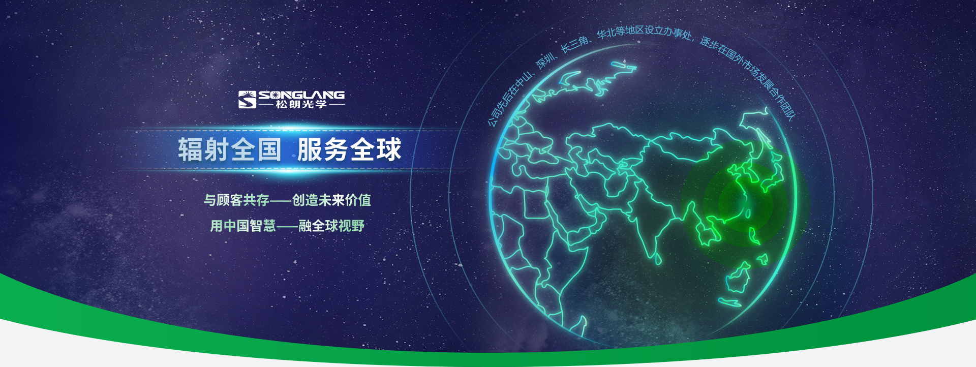 杭州松朗光電主營色彩分析儀,uv能量計(jì),反射率測試儀,成像亮度計(jì)等儀器設(shè)備.